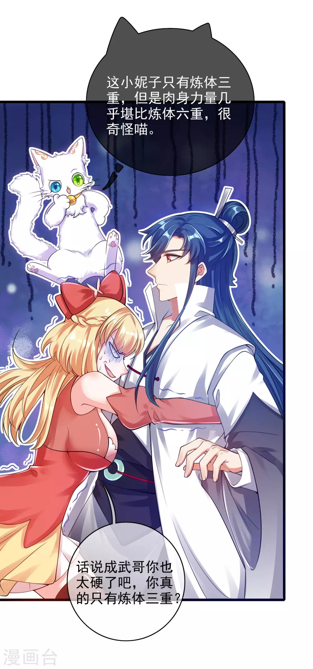 第79话 让哥哥调教调教你5