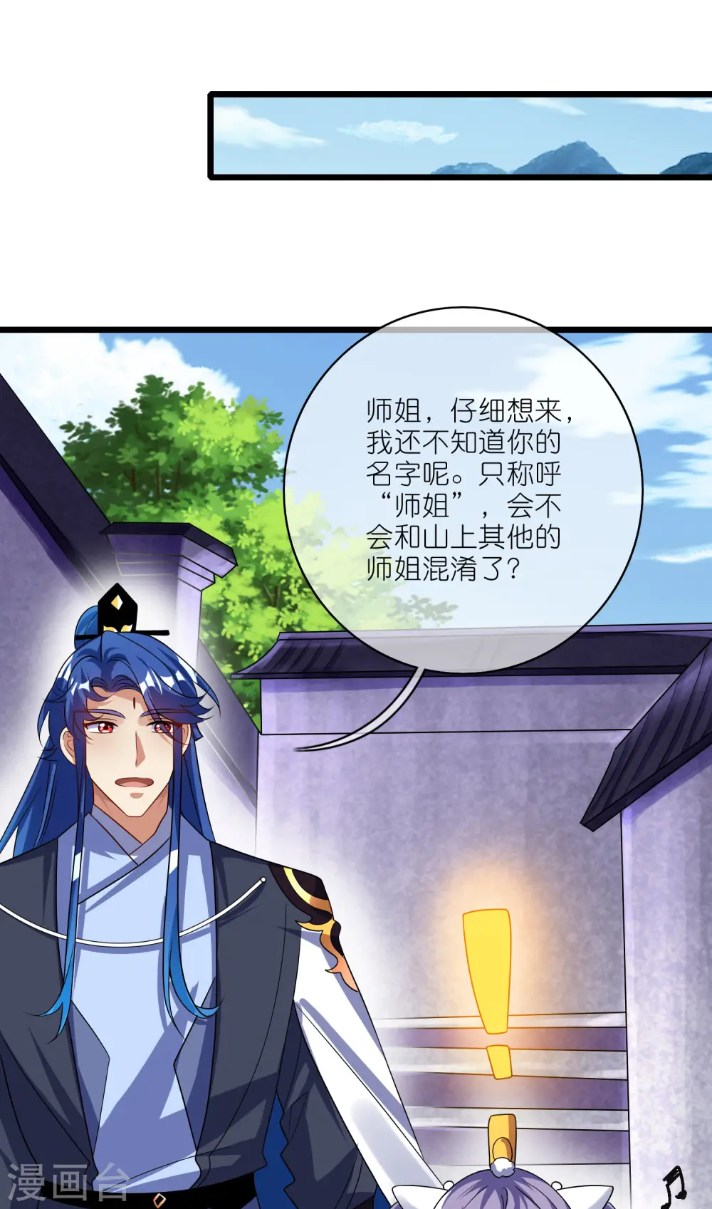 第206话 我是专业的，我不会笑19