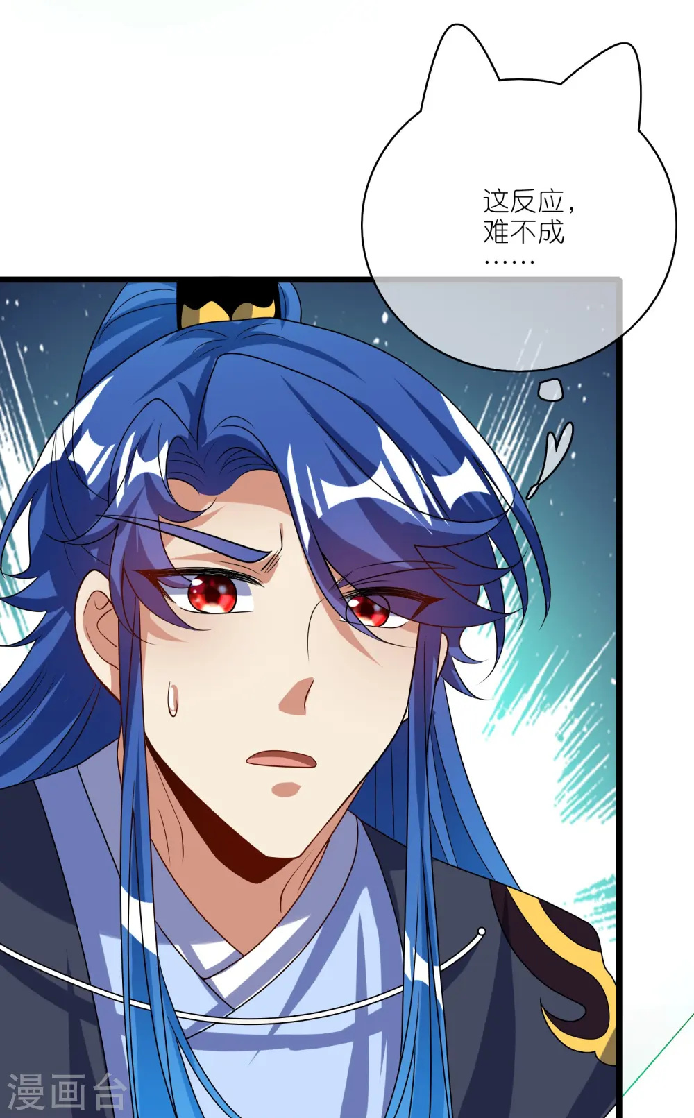 第213话 套麻袋？这个容易6