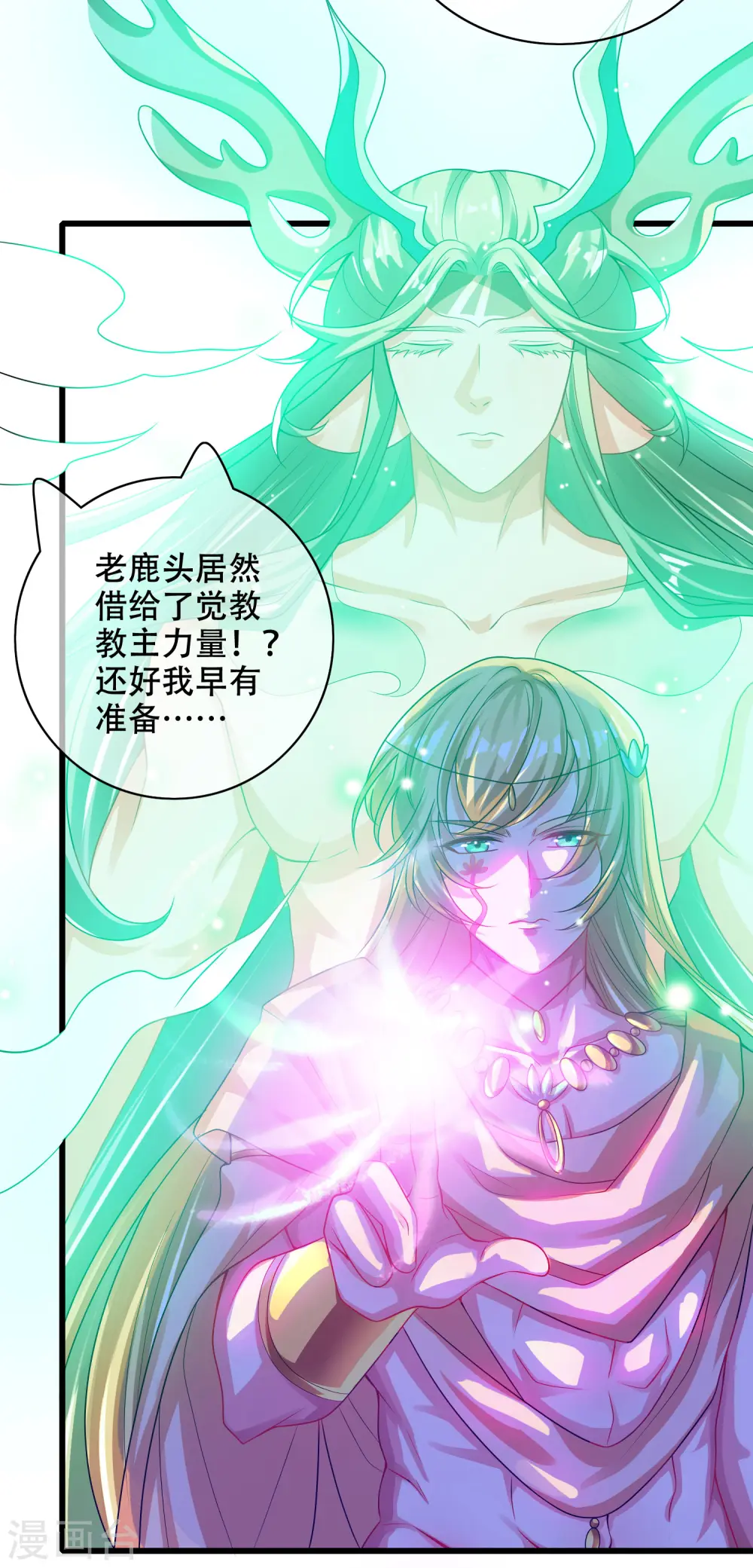 第148话 破庙里有什么宝贝？5