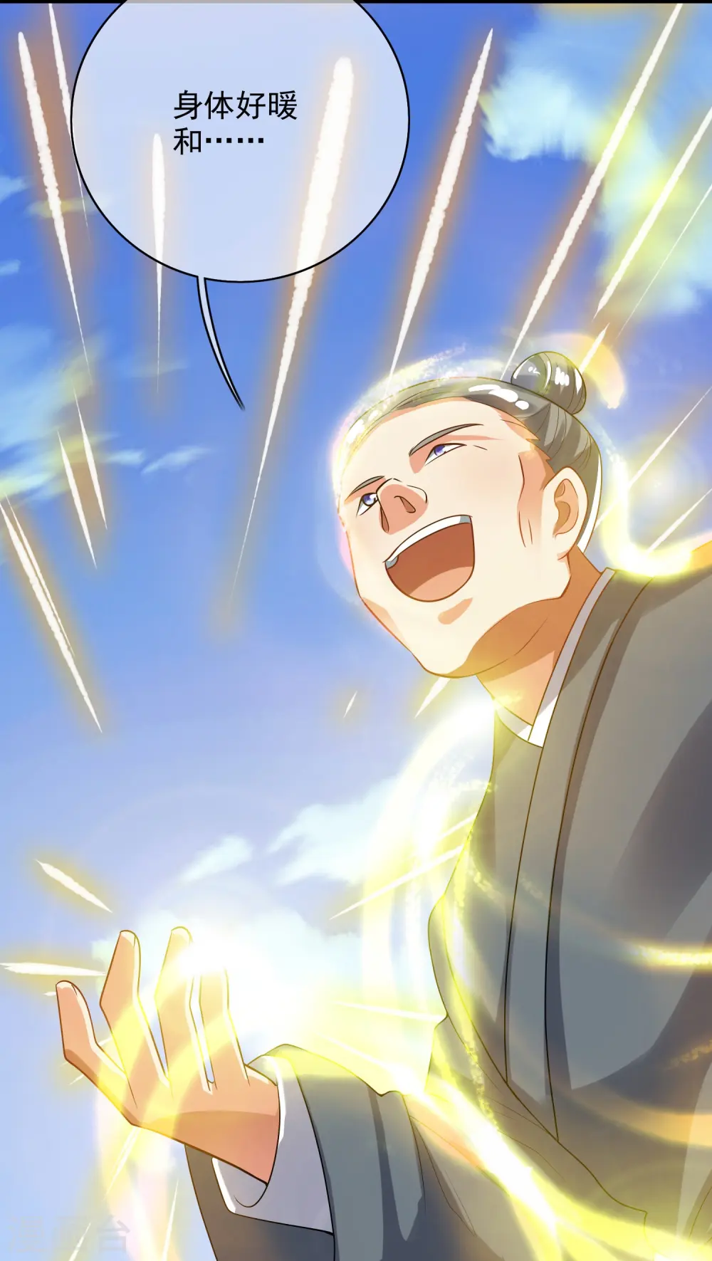 第159话 我才是真正的救世主！26