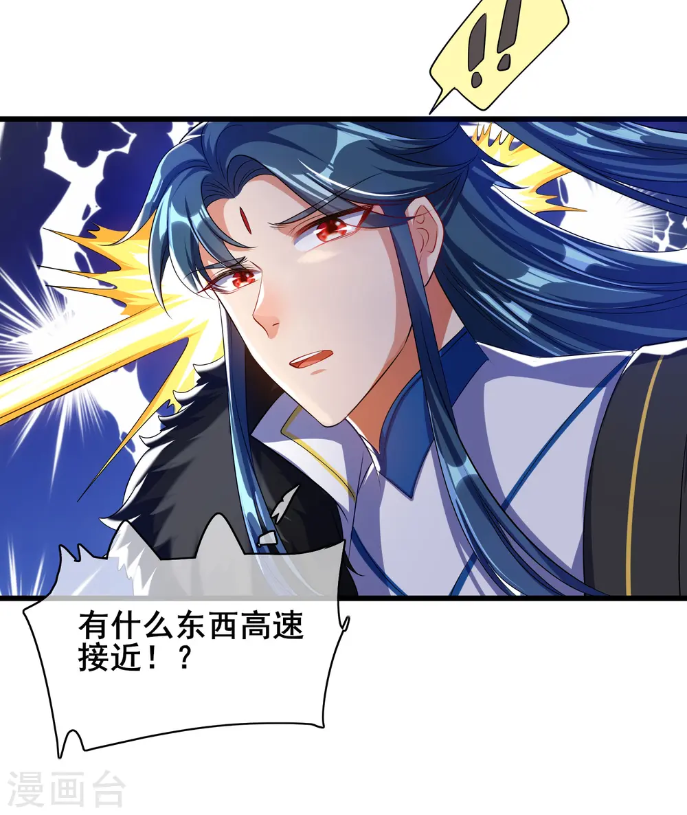 第30话 争相抢夺的对象2