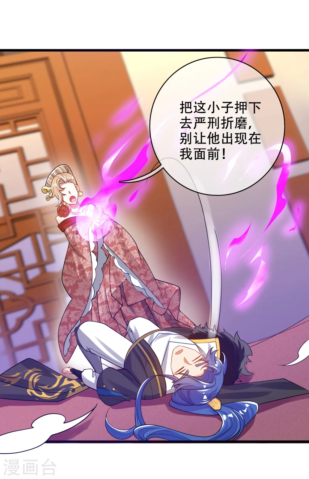 第116话 奥斯卡欠你一座小金人22