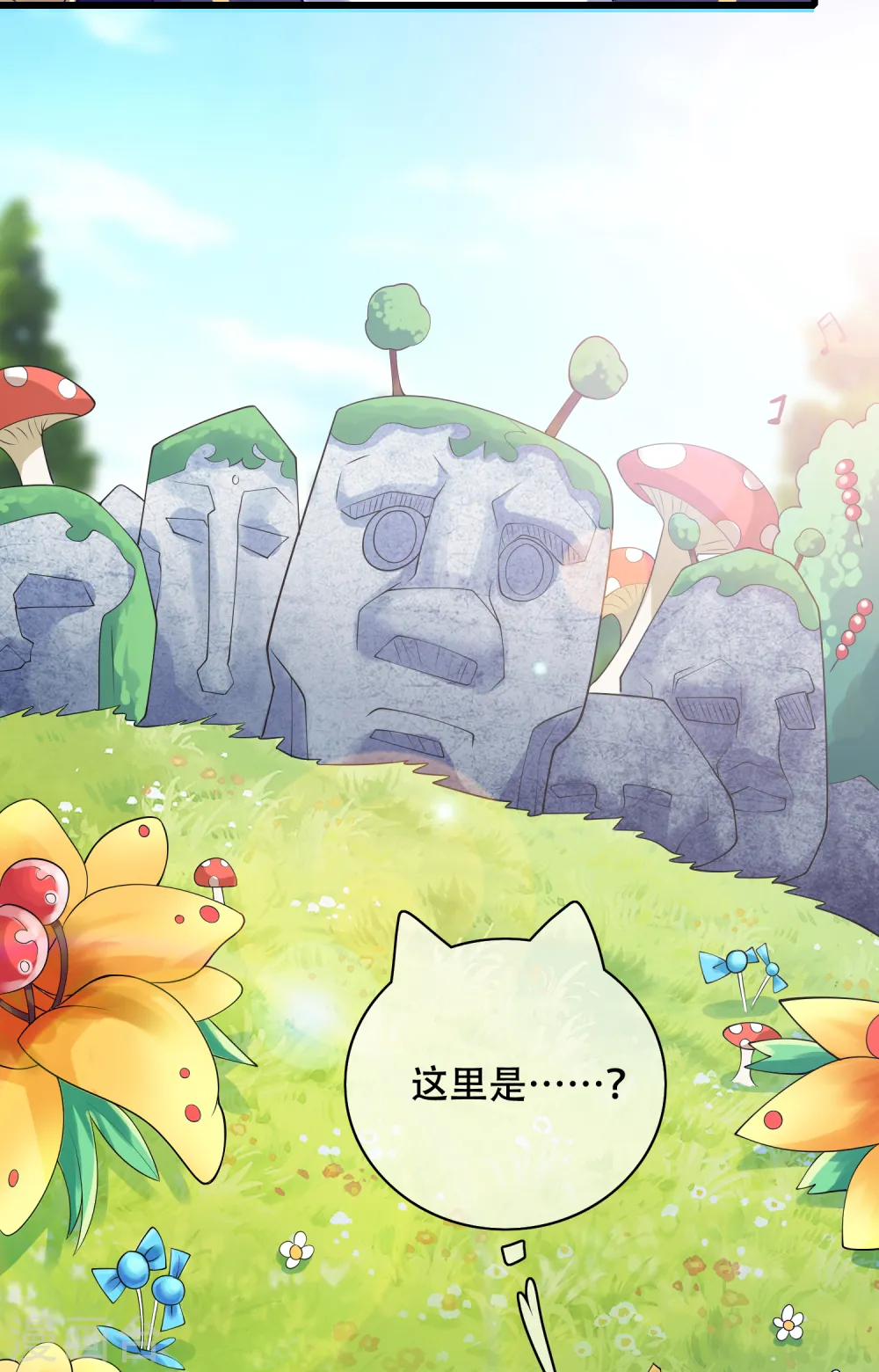 第121话 长稷也有被算计的时候？19