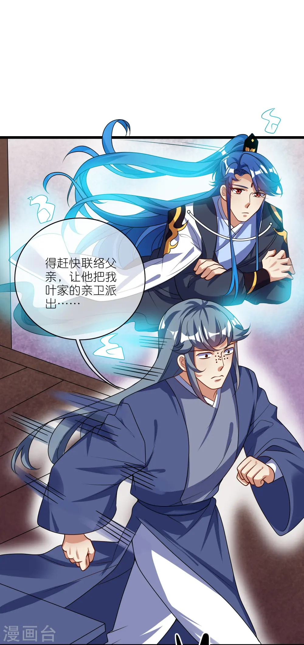 第213话 套麻袋？这个容易12