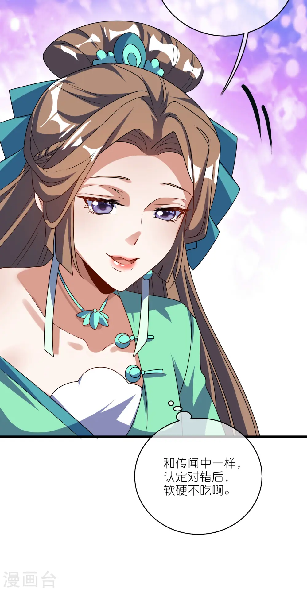 第207话 小心坏女人的任务！20