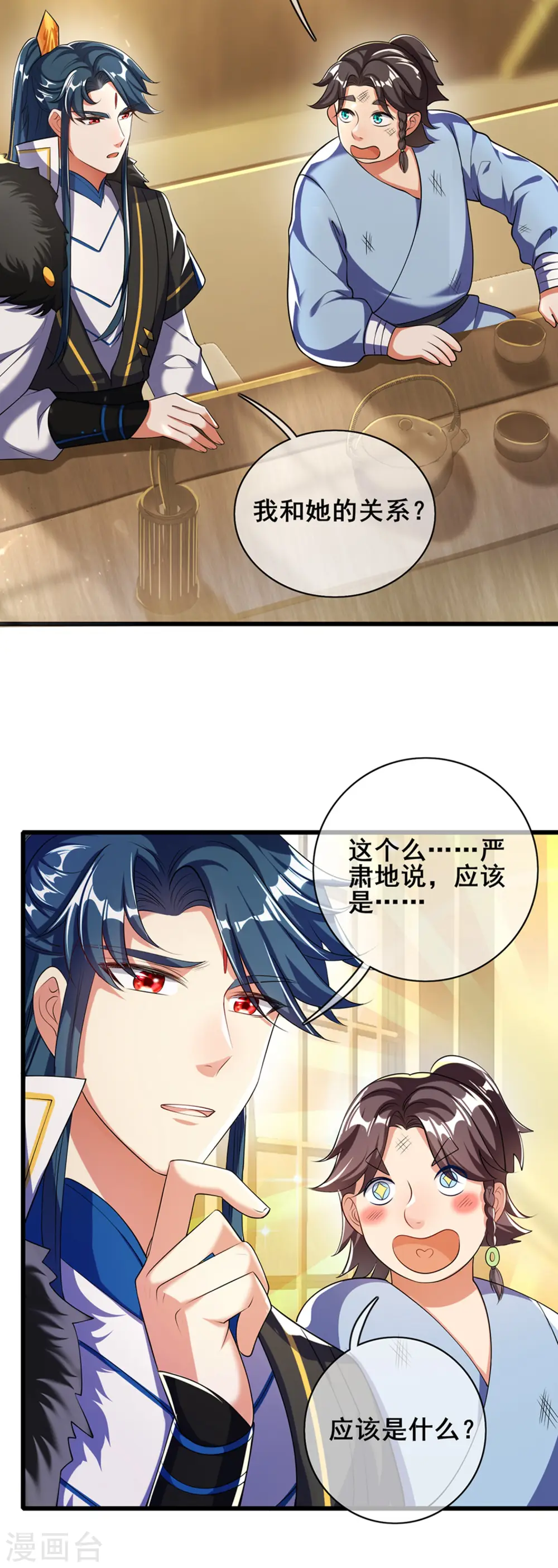 第23话 长稷出马，一个顶俩2