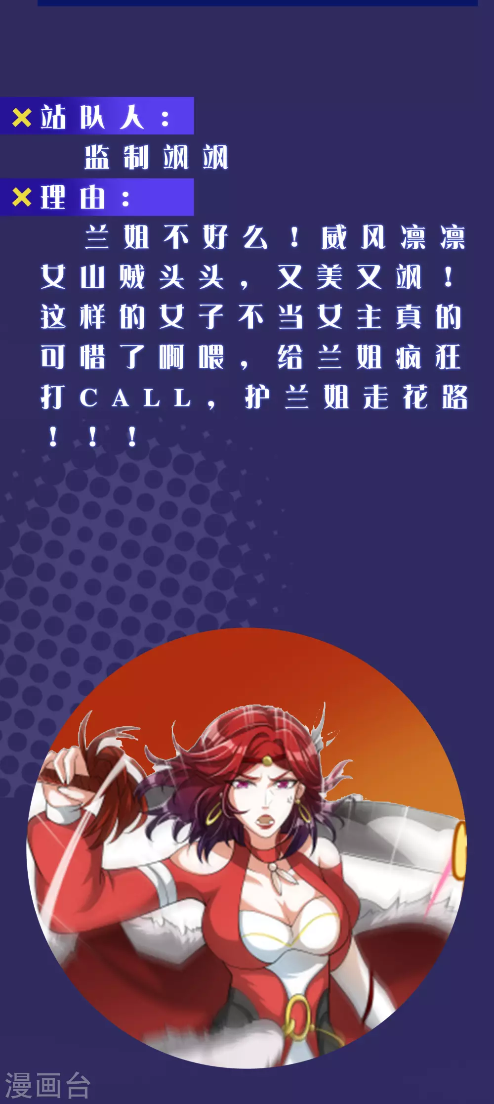 周末互动第二期 cp乱炖6