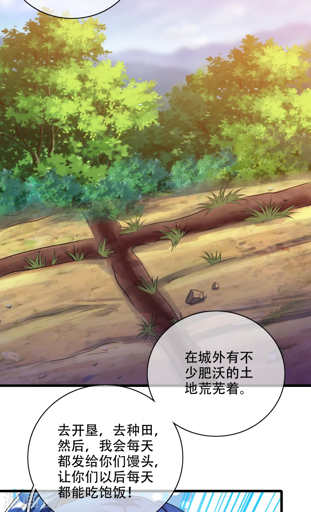 第140话 都乖乖给我劳动吧22