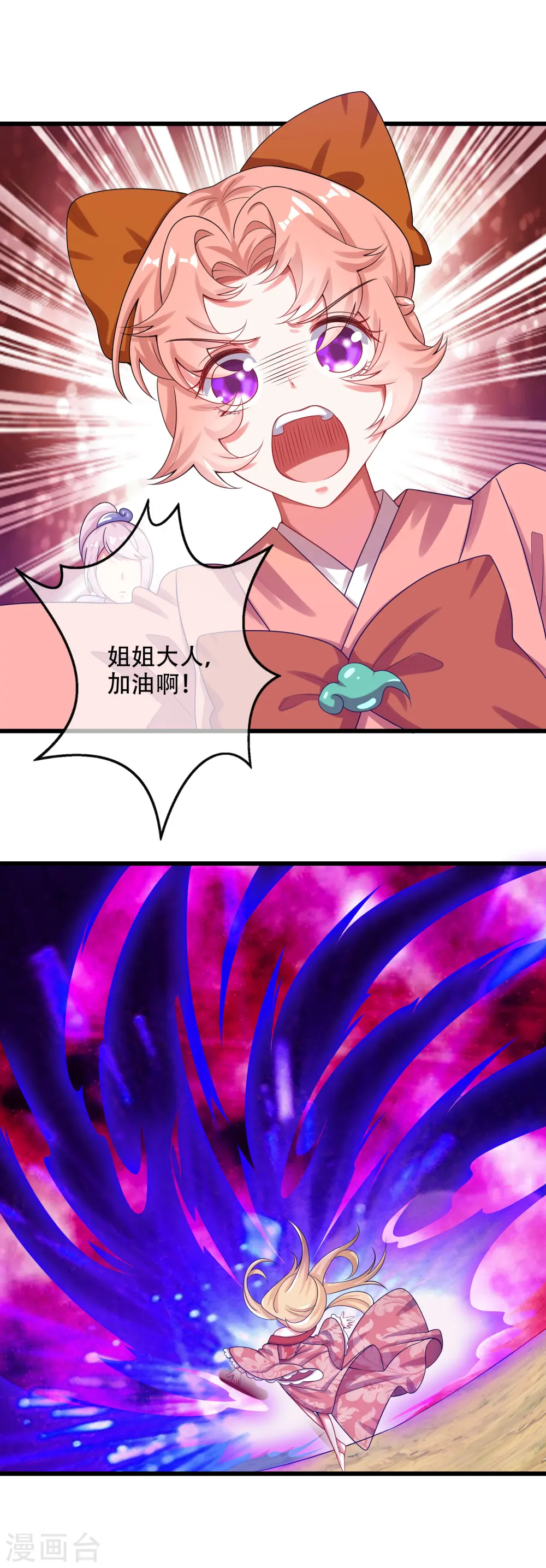 第128话 孟长稷，大好人！2