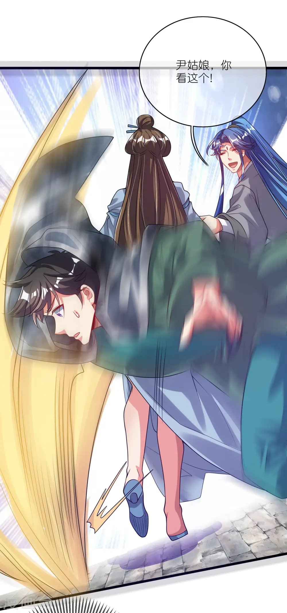 第170话 五谷轮回有什么好看30