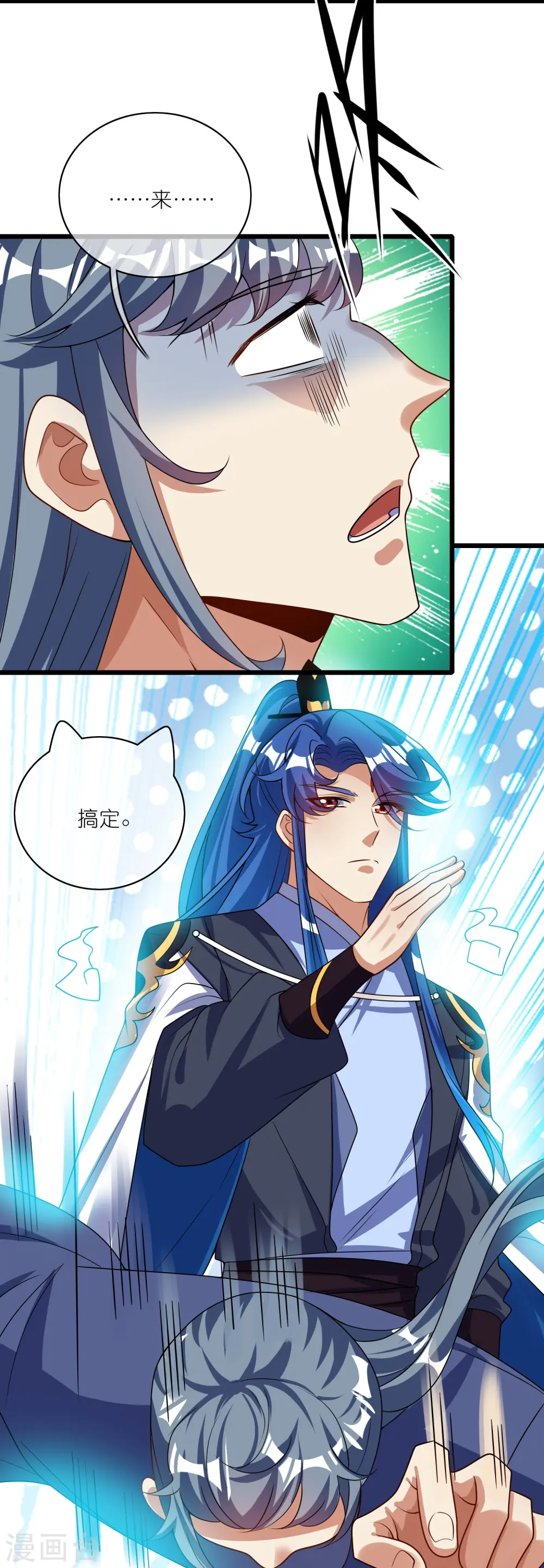 第213话 套麻袋？这个容易13