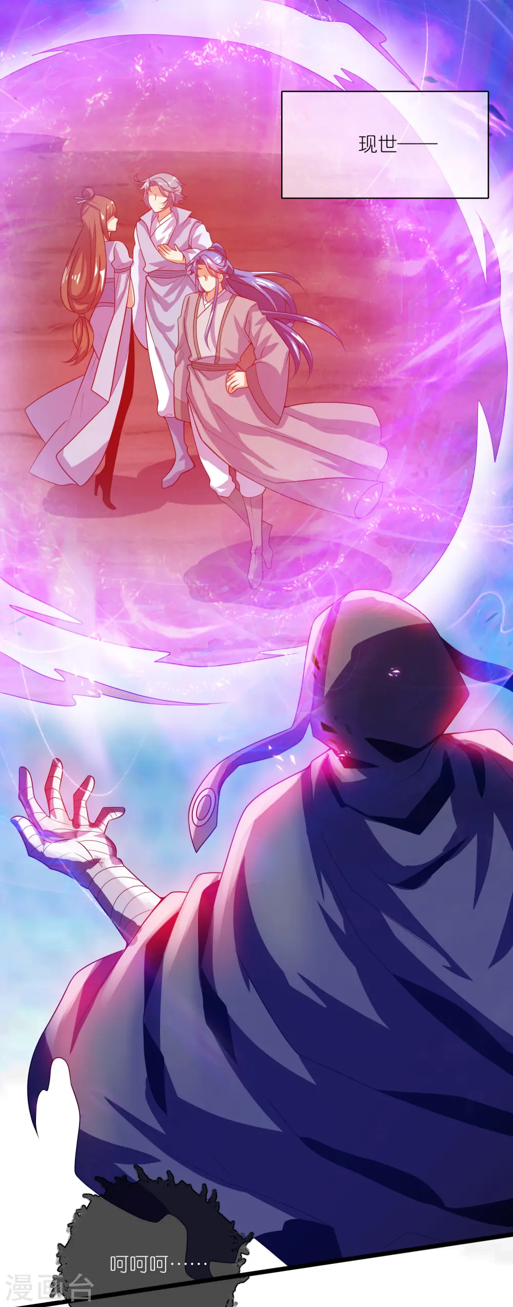第176话 保护我的员工！17