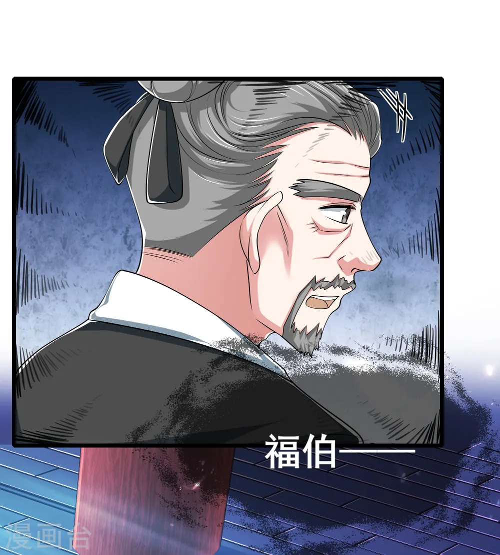 第18话 装神弄鬼一把好手32