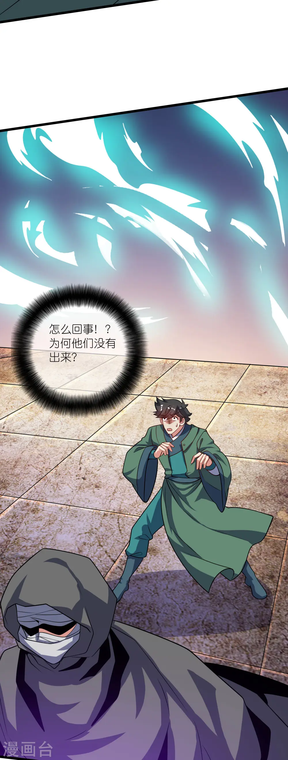 第184话 我，演技是专业的！16