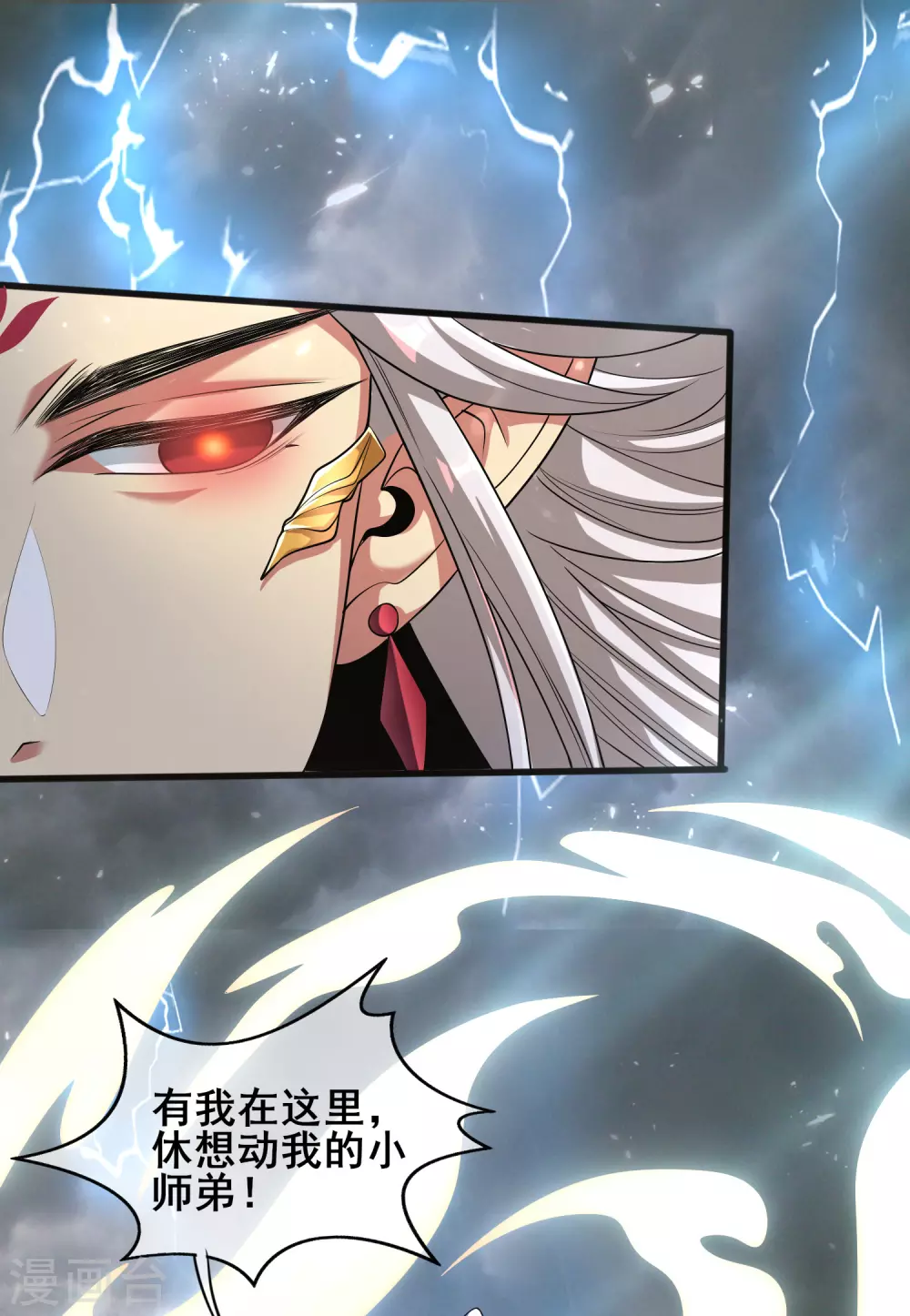 第36话 裸着半身的男人感觉都很强30