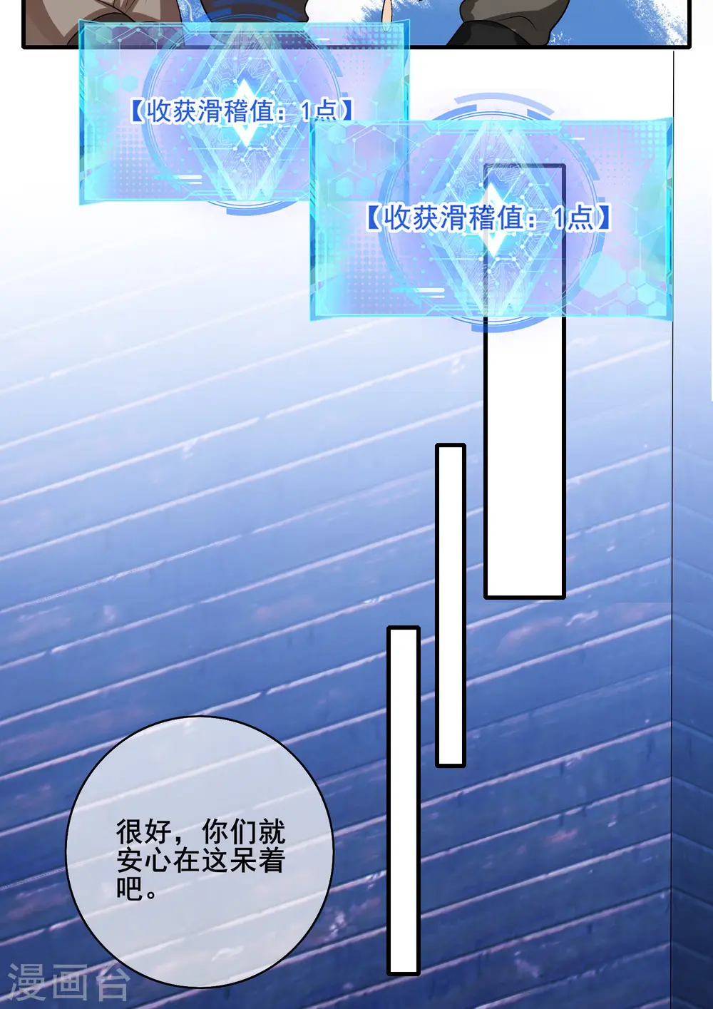 第8话 你的出拳太慢了！27