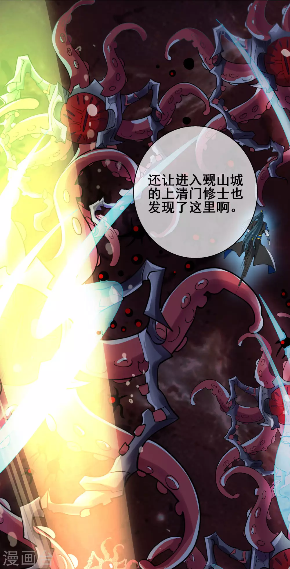 第59话 我是男人我超强！32