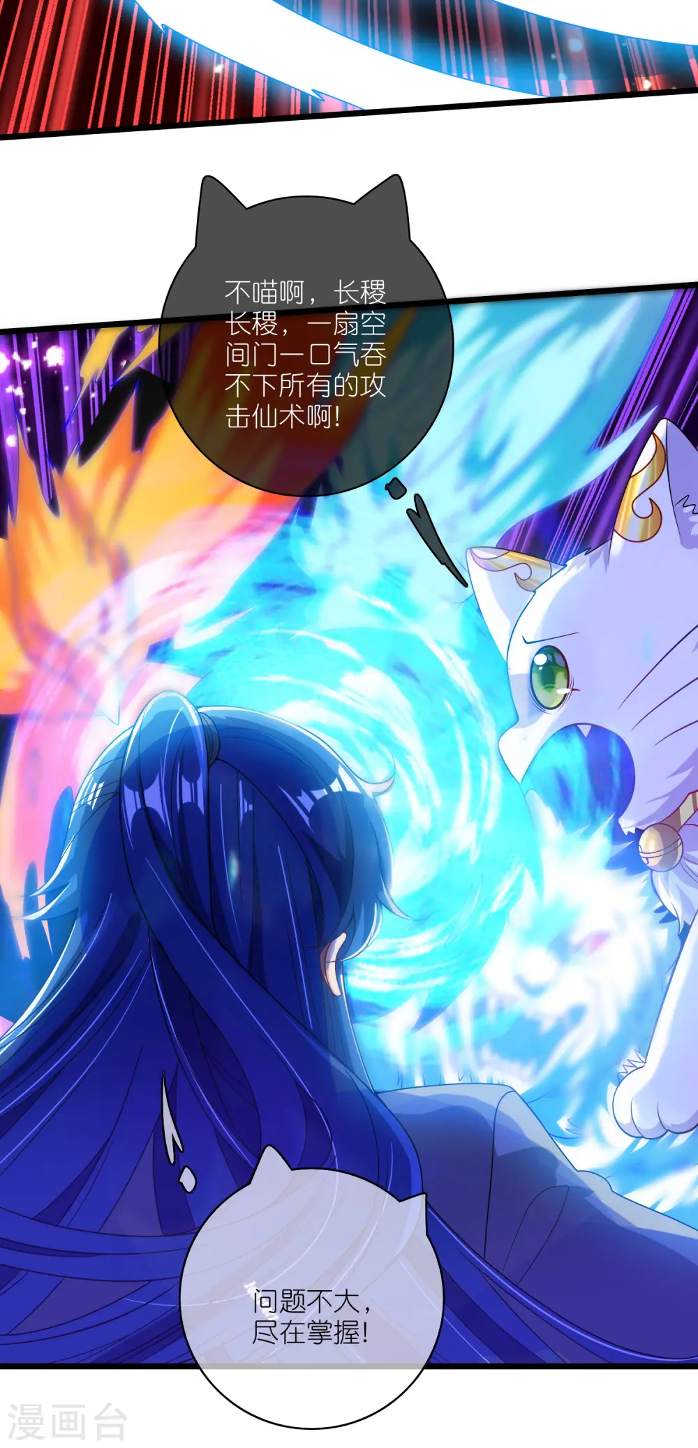 第169话 孟长稷一出手，天都要抖三抖19
