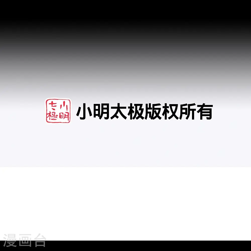 第222话 还有王法么？1