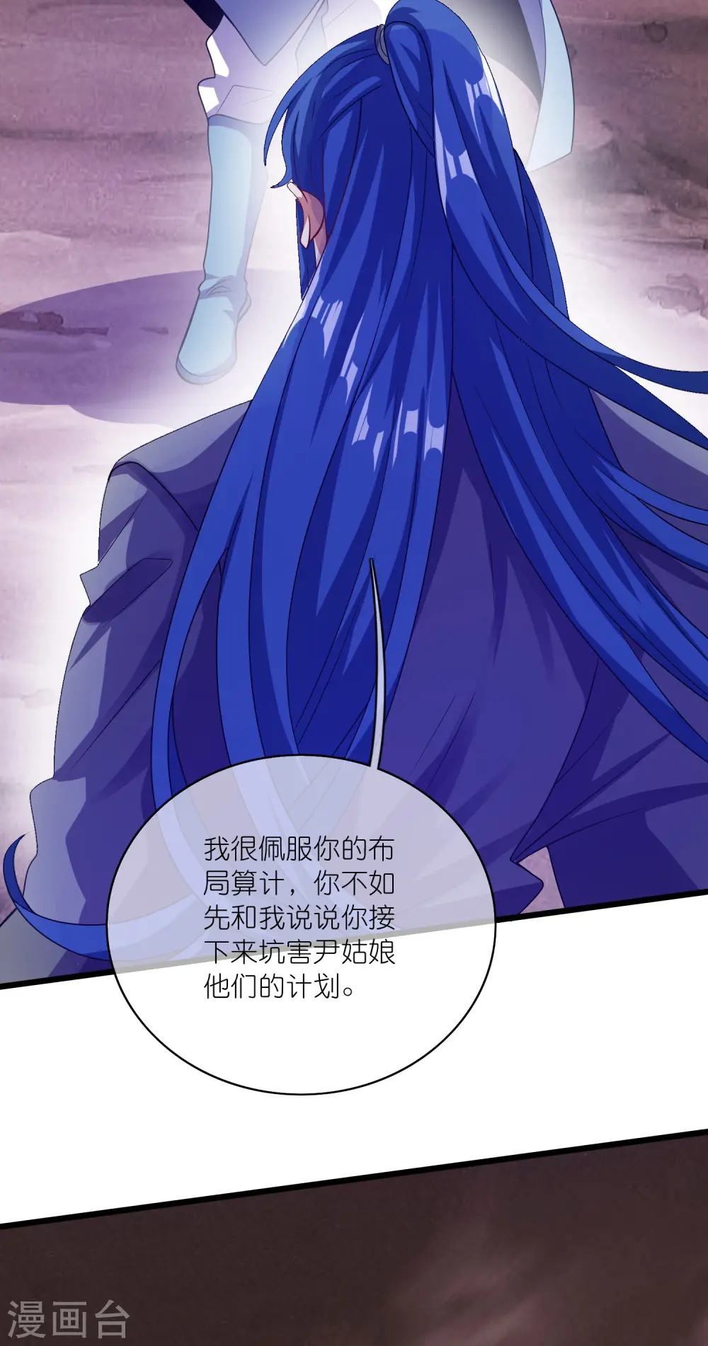 第183话 对待内奸，钓鱼执法30