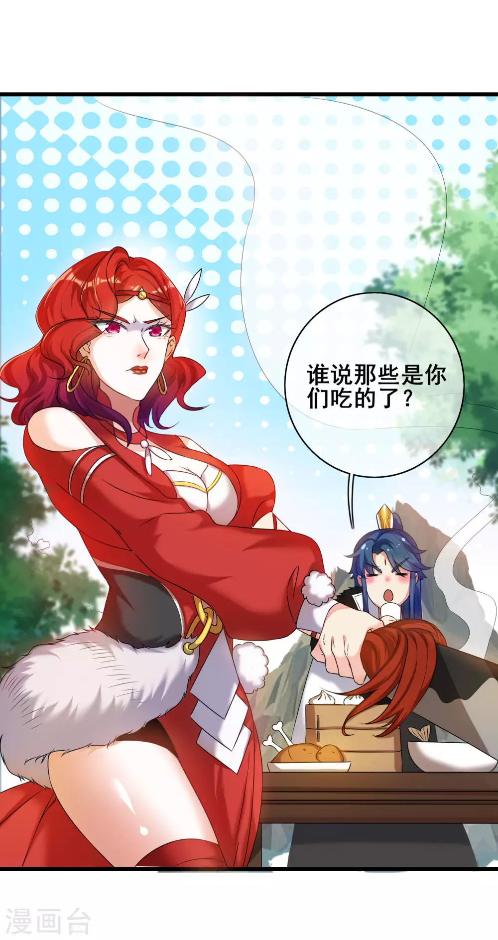 第54话 资本主义的剥削史10