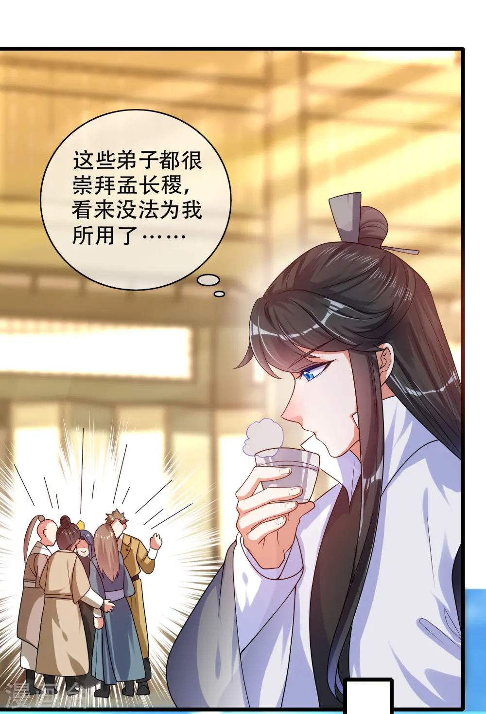 第93话 校园霸凌？你找错对象了10
