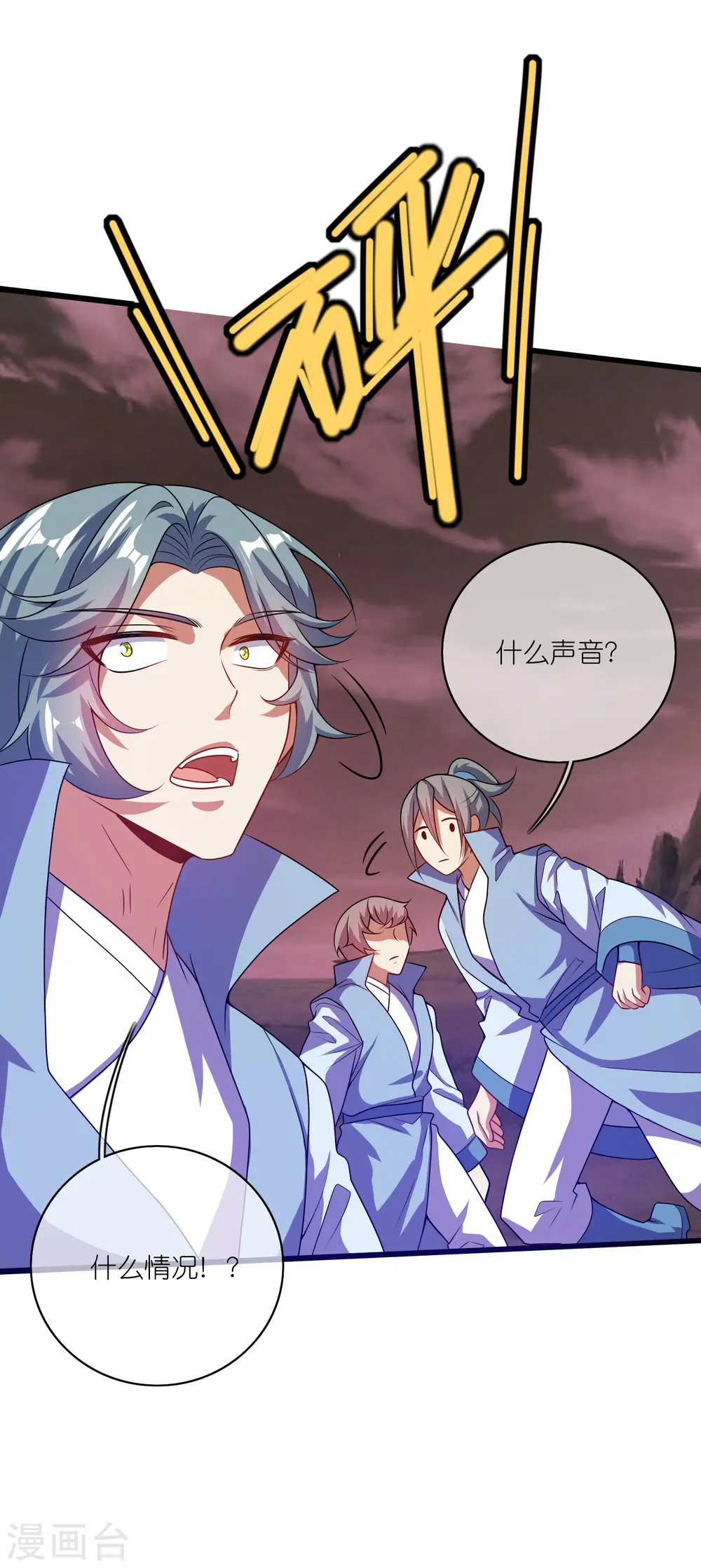 第183话 对待内奸，钓鱼执法7