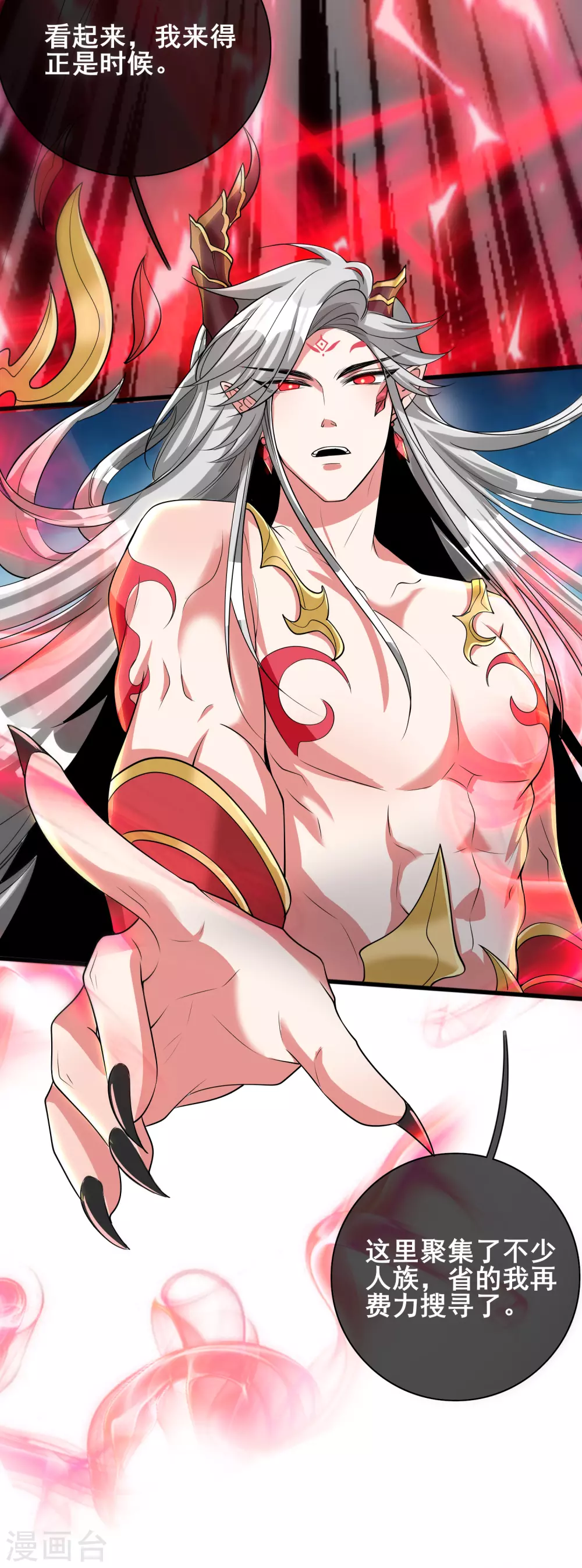 第36话 裸着半身的男人感觉都很强25