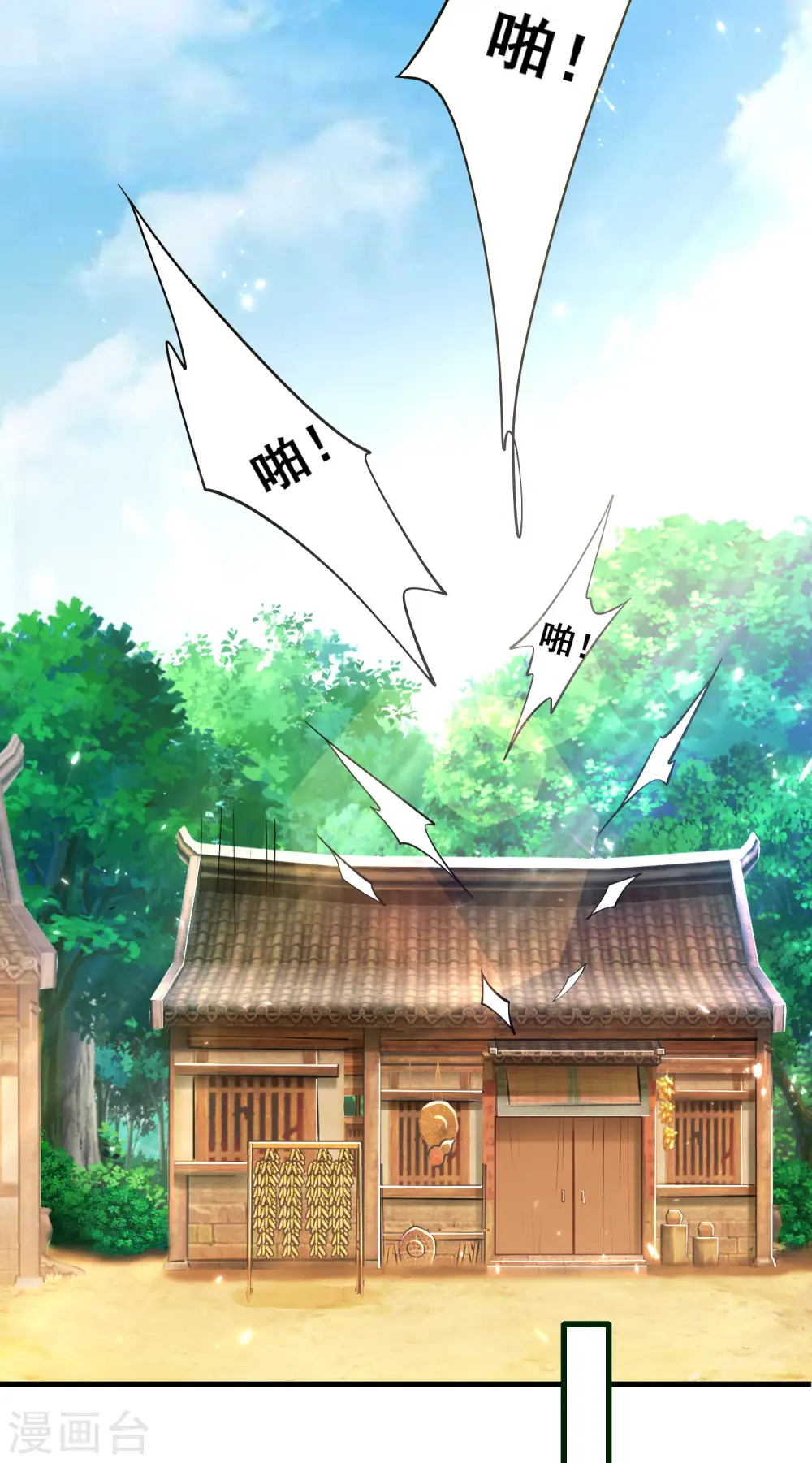 第14话 我这个人就是这么善解人意！25