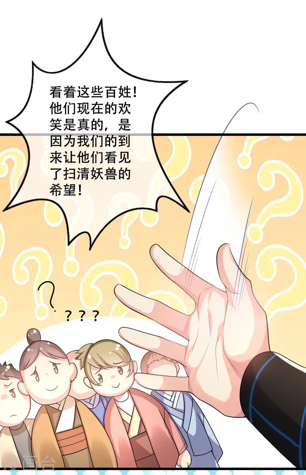 第107话 女人，你有些不对劲24