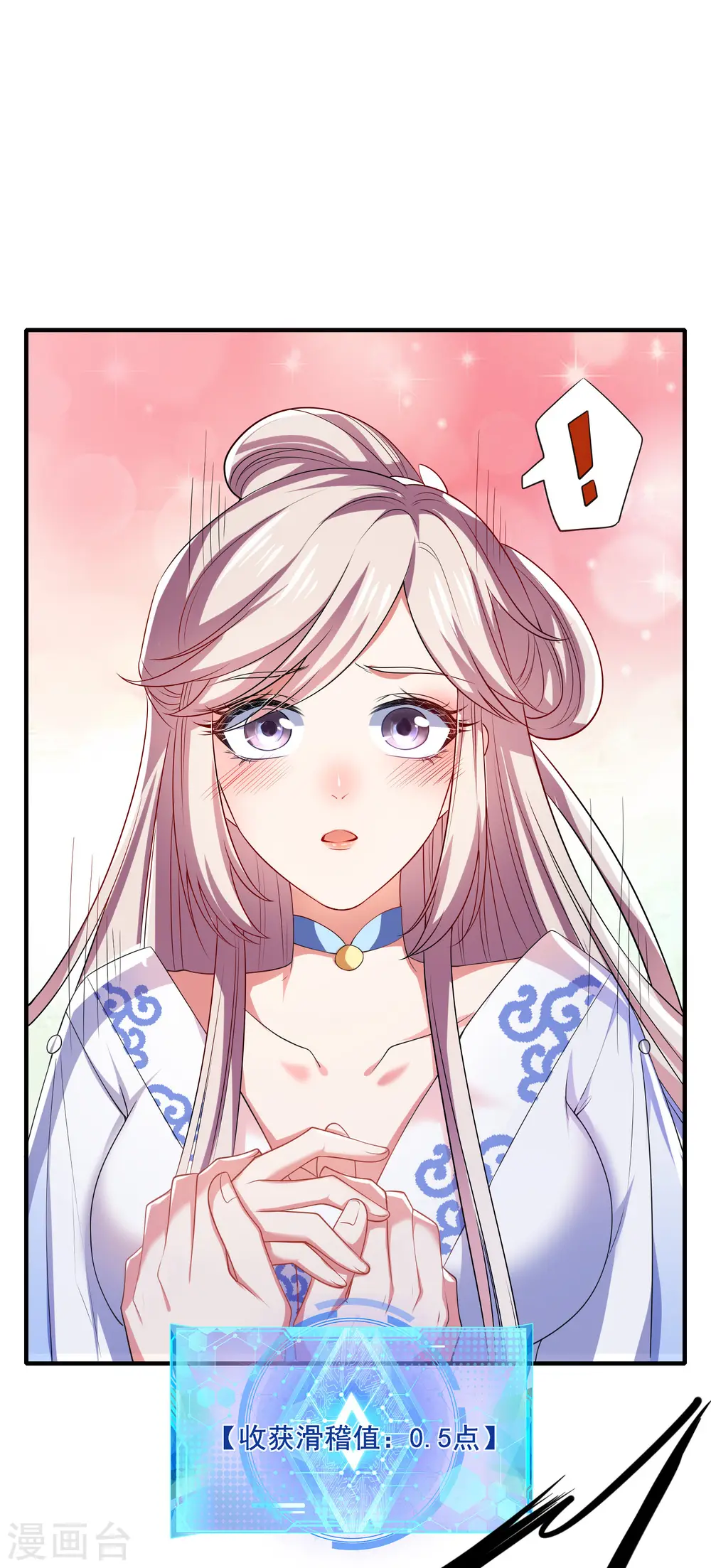 第8话 你的出拳太慢了！34