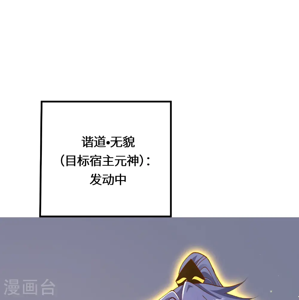 第222话 还有王法么？19