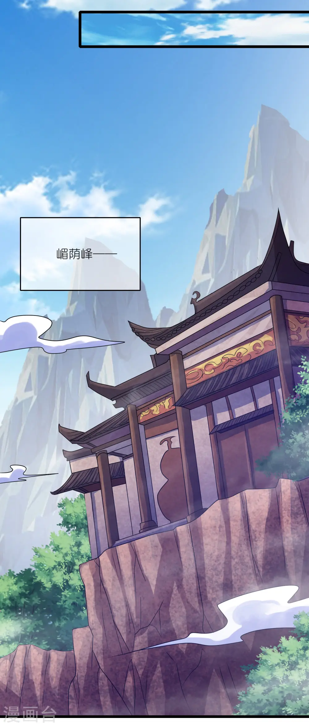 第197话 想低调怎么这么难7