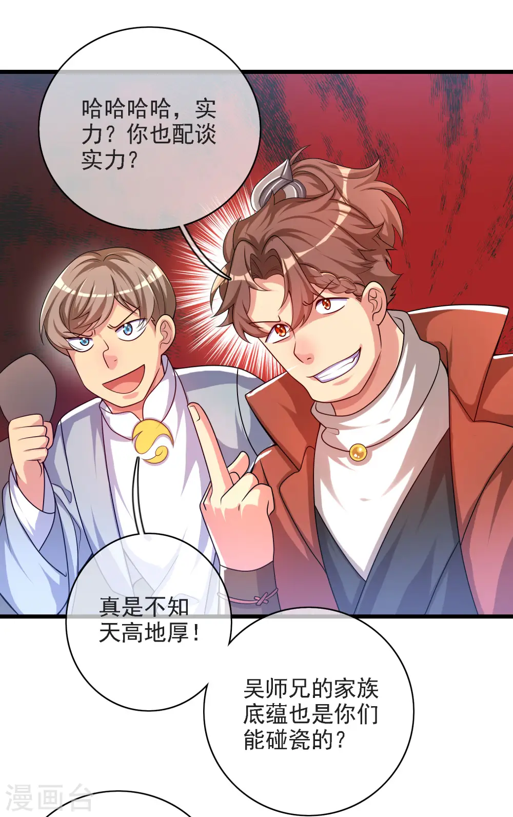 第95话 这么无理的请求，我当然是答应了26
