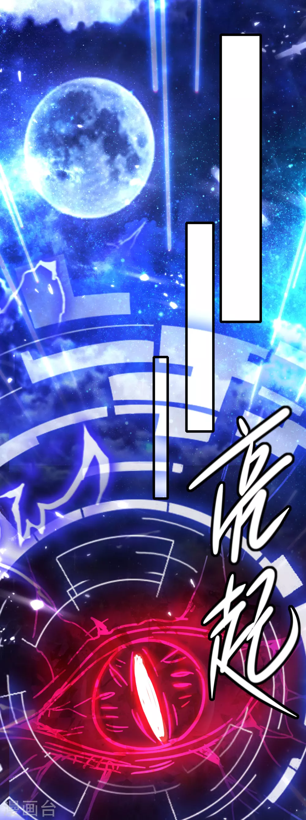 第36话 裸着半身的男人感觉都很强10