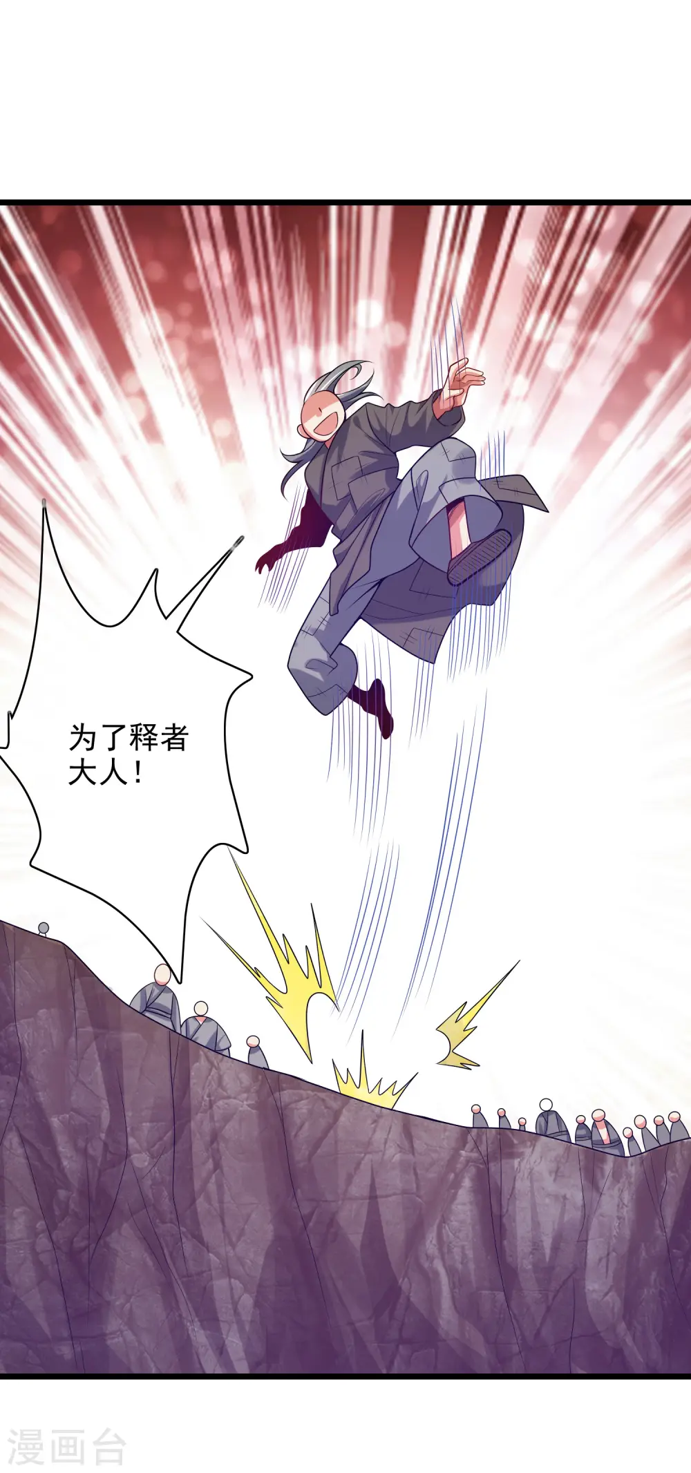 第156话 连长稷都觉得不详的预感——16