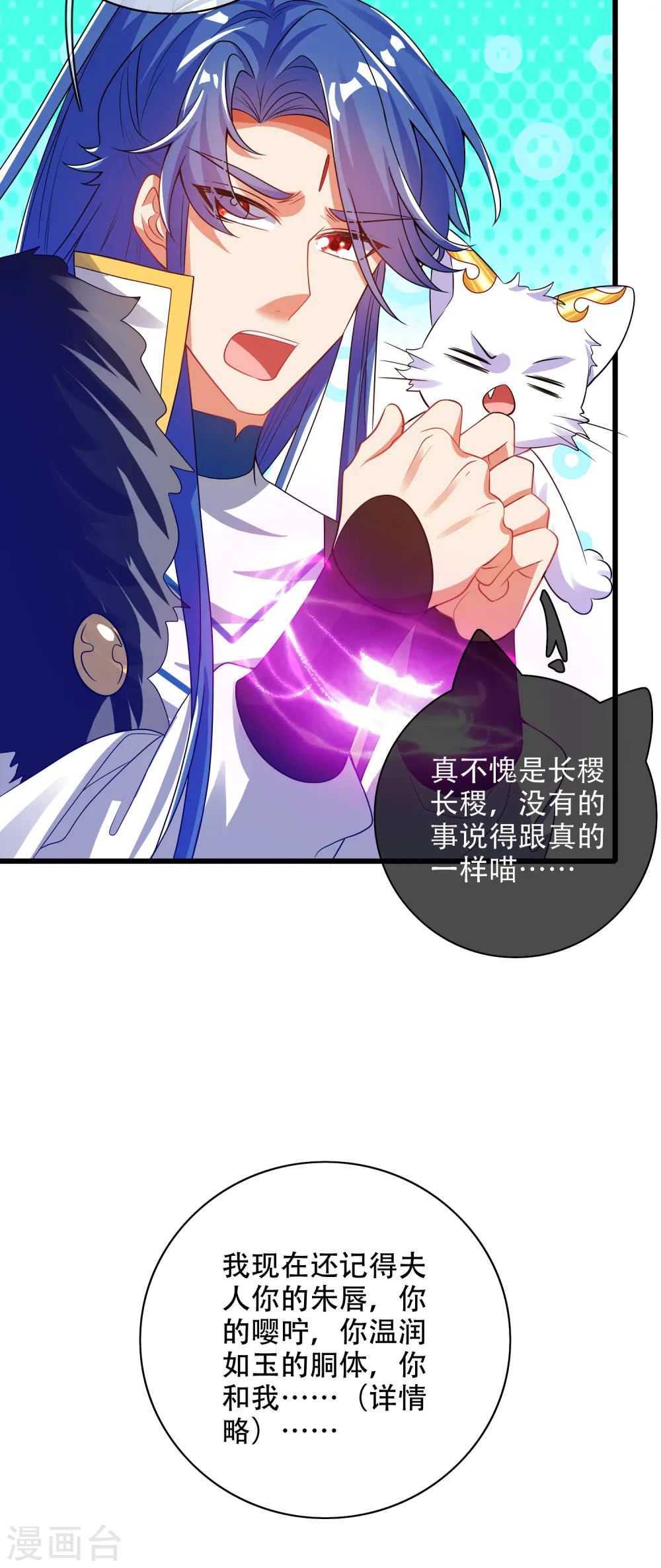 第116话 奥斯卡欠你一座小金人14