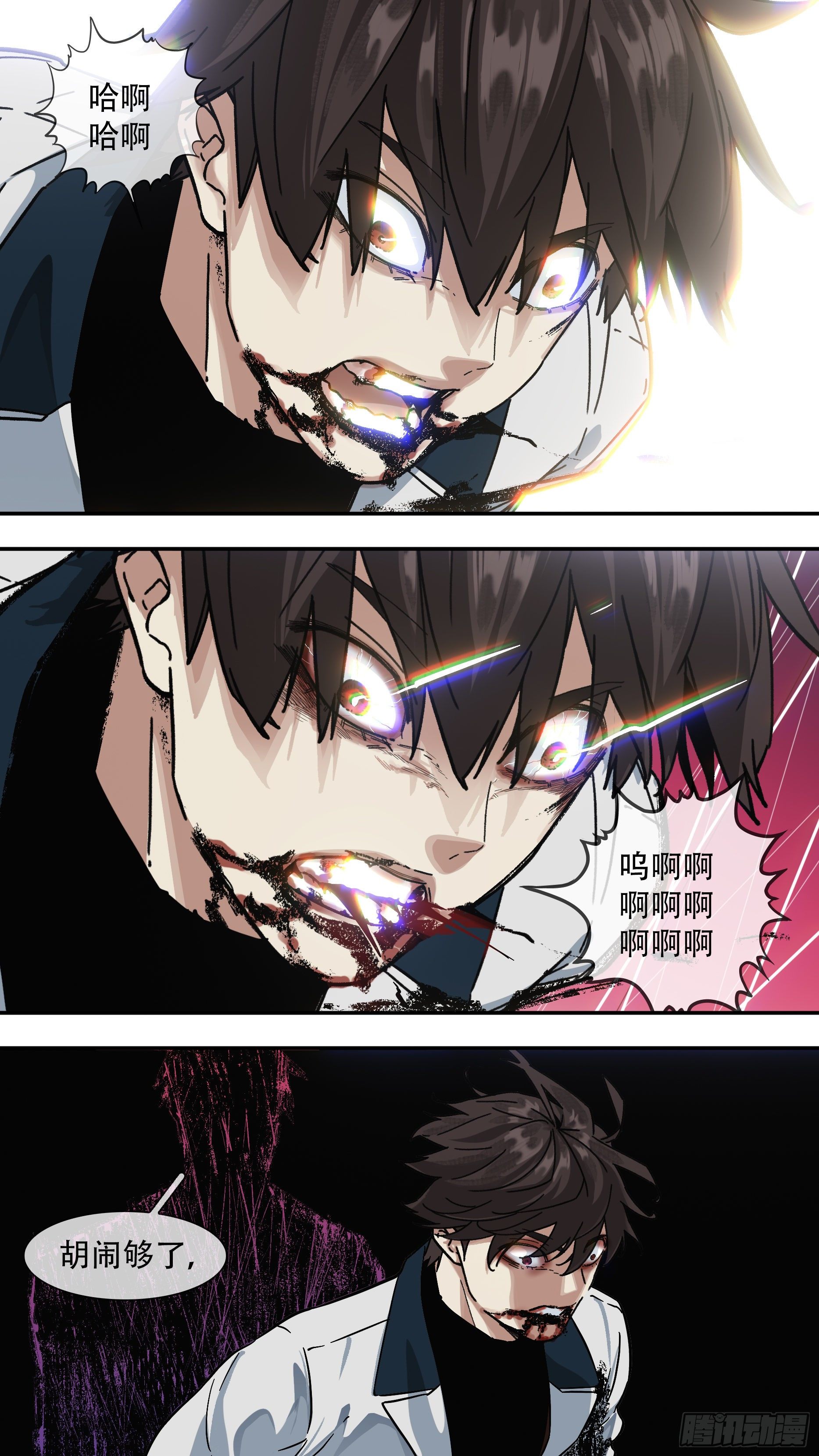 【龙森】0147