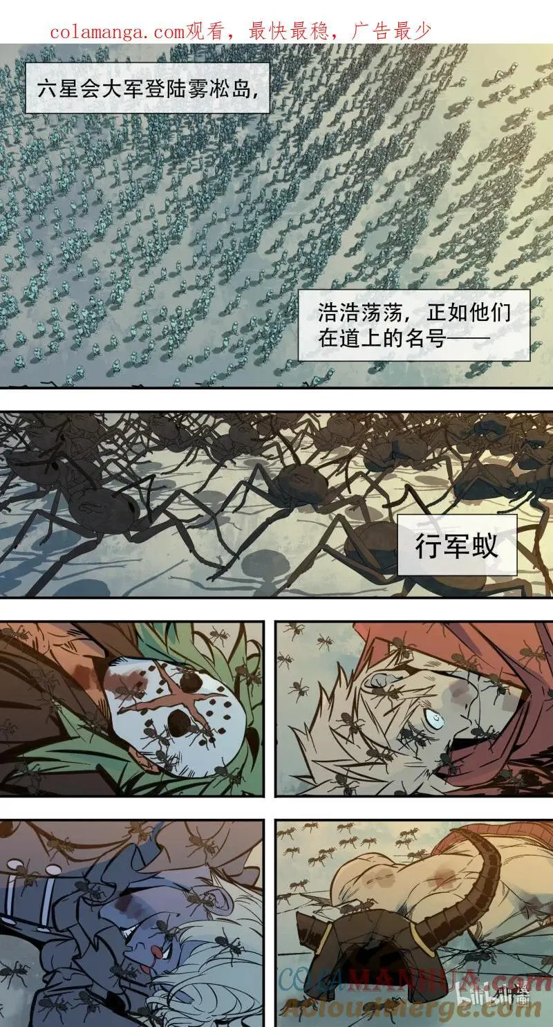 285 【止战之殇】0130
