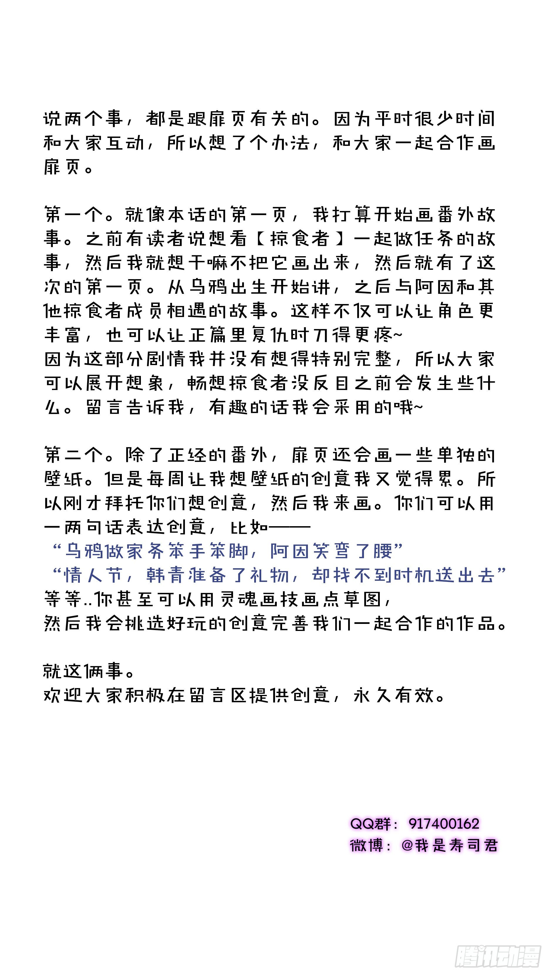 【白】0722