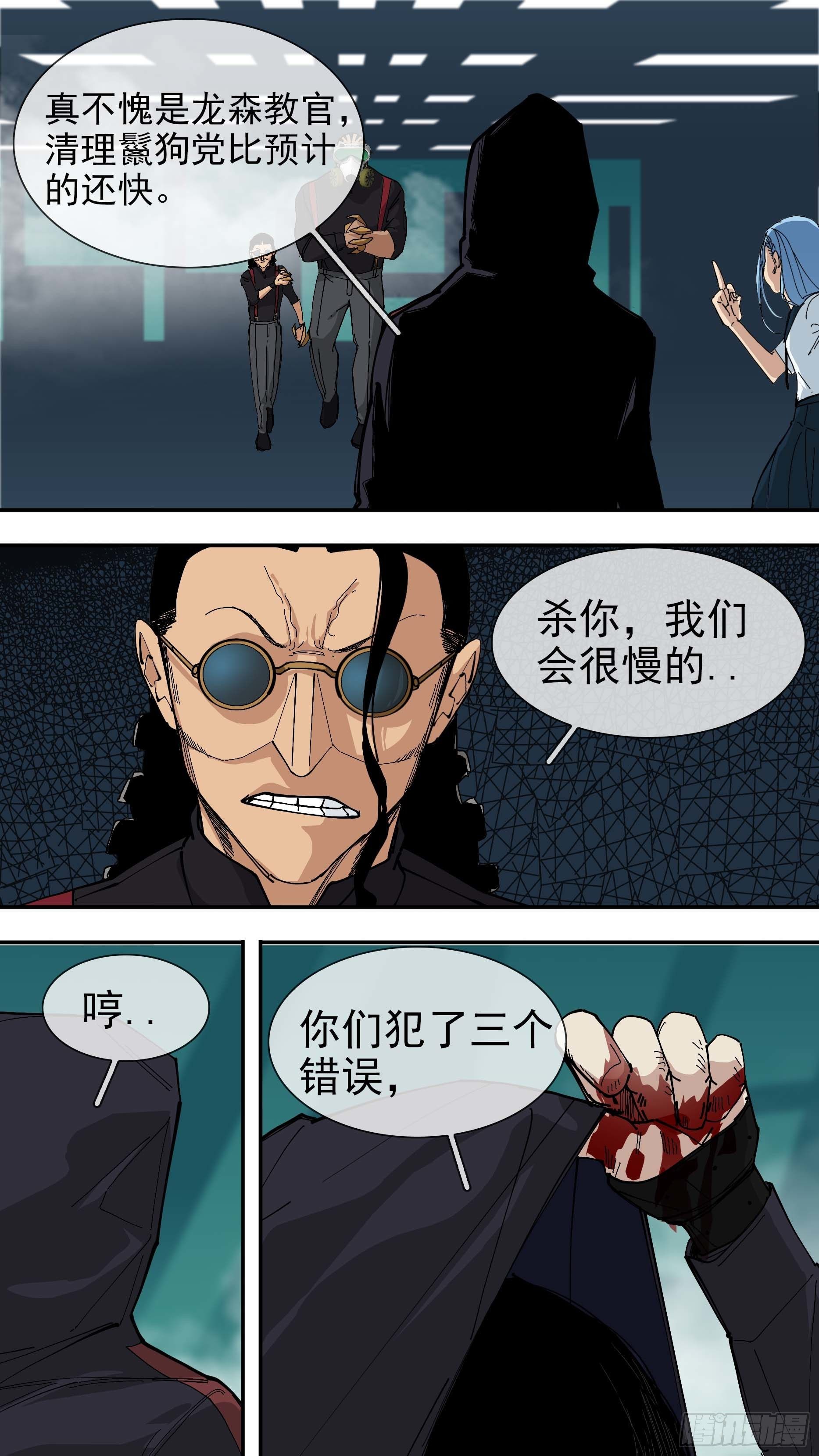 【悬赏令】281