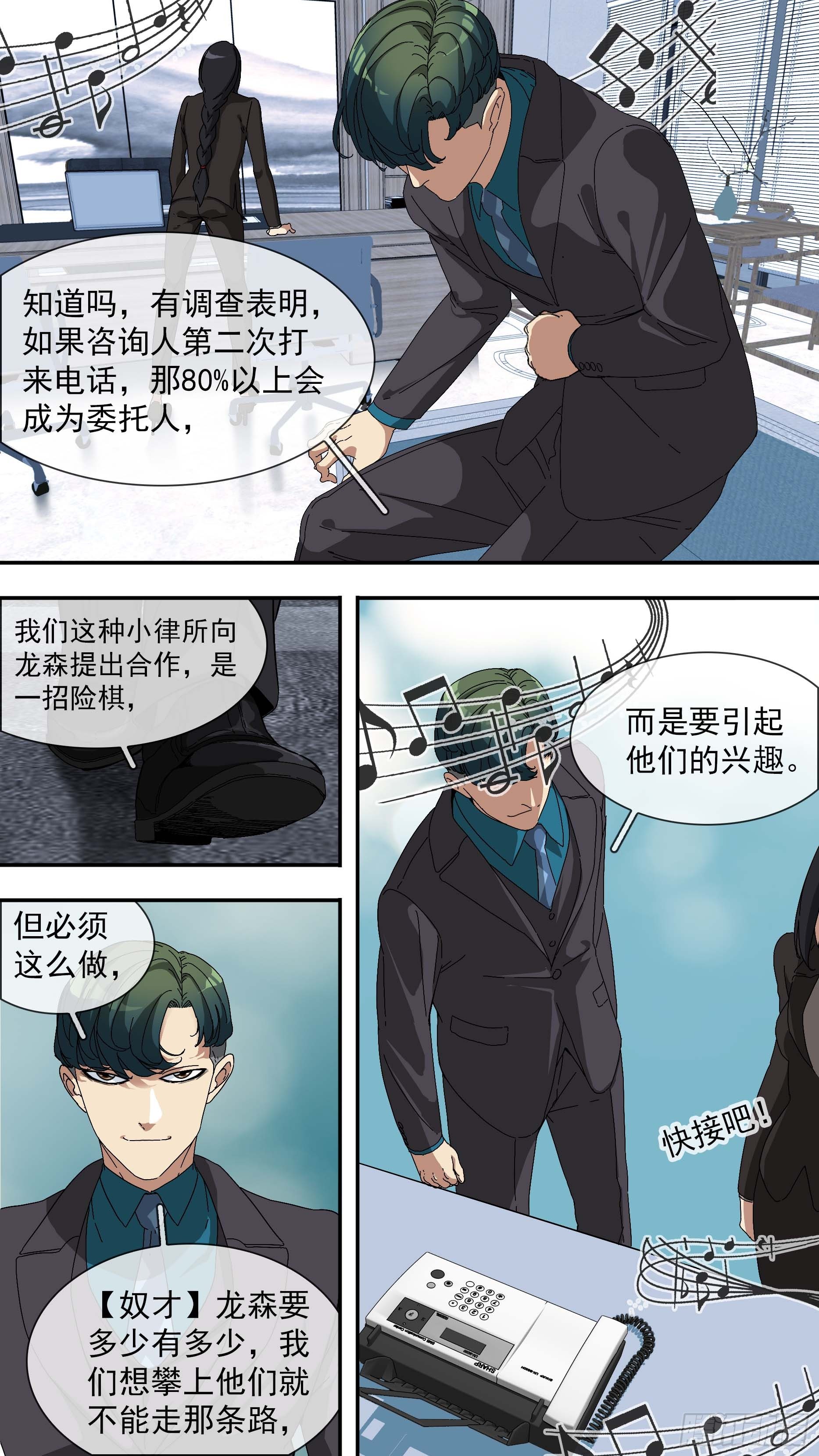 【青】15—离间11