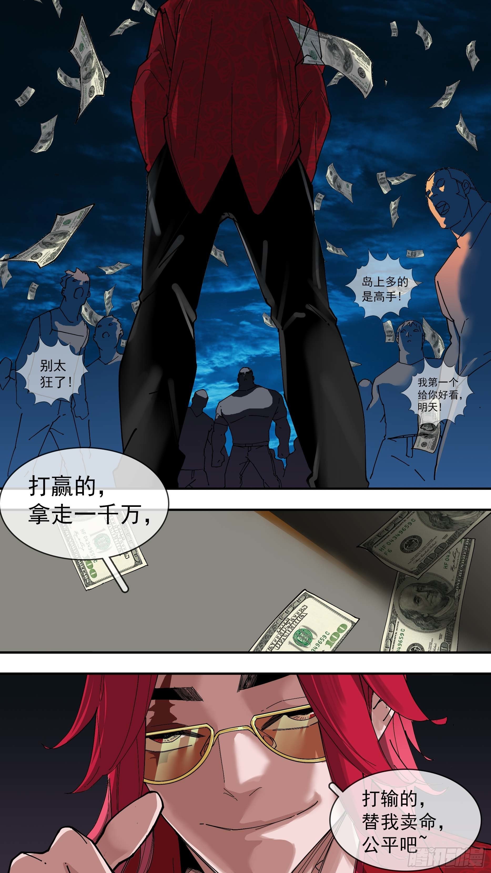 【白】072