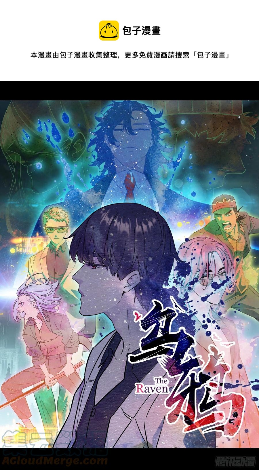 【夏夜】010