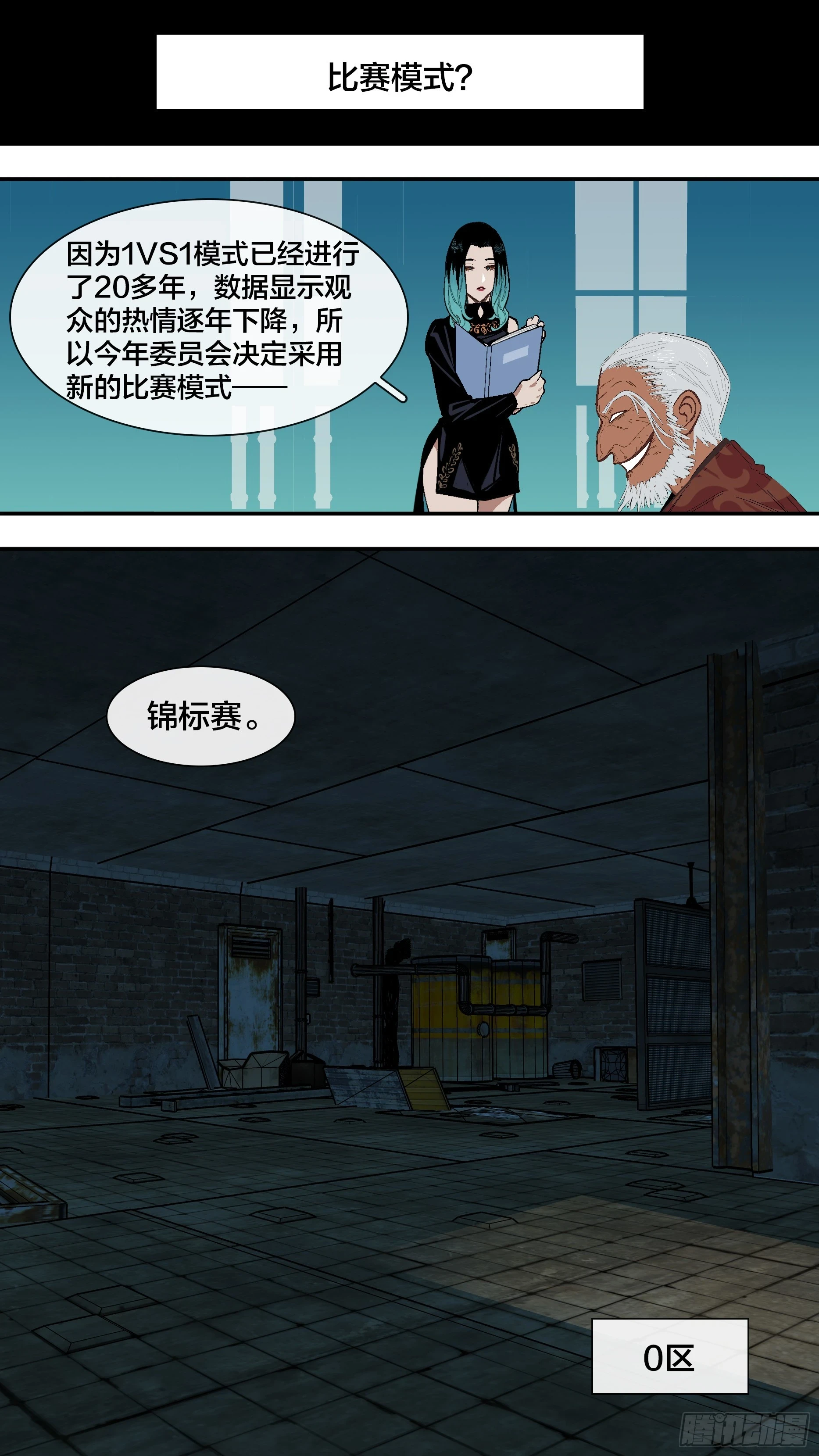 【新月】0136