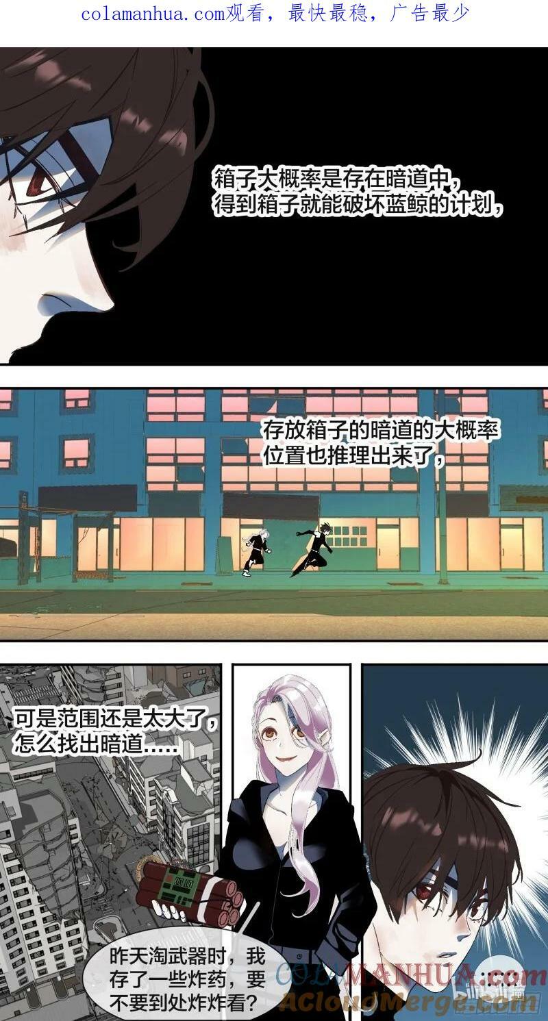 260 【全面战争】0080