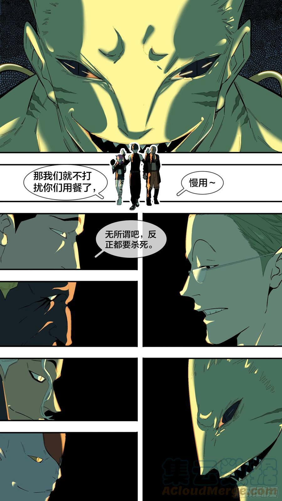 【新月】02010