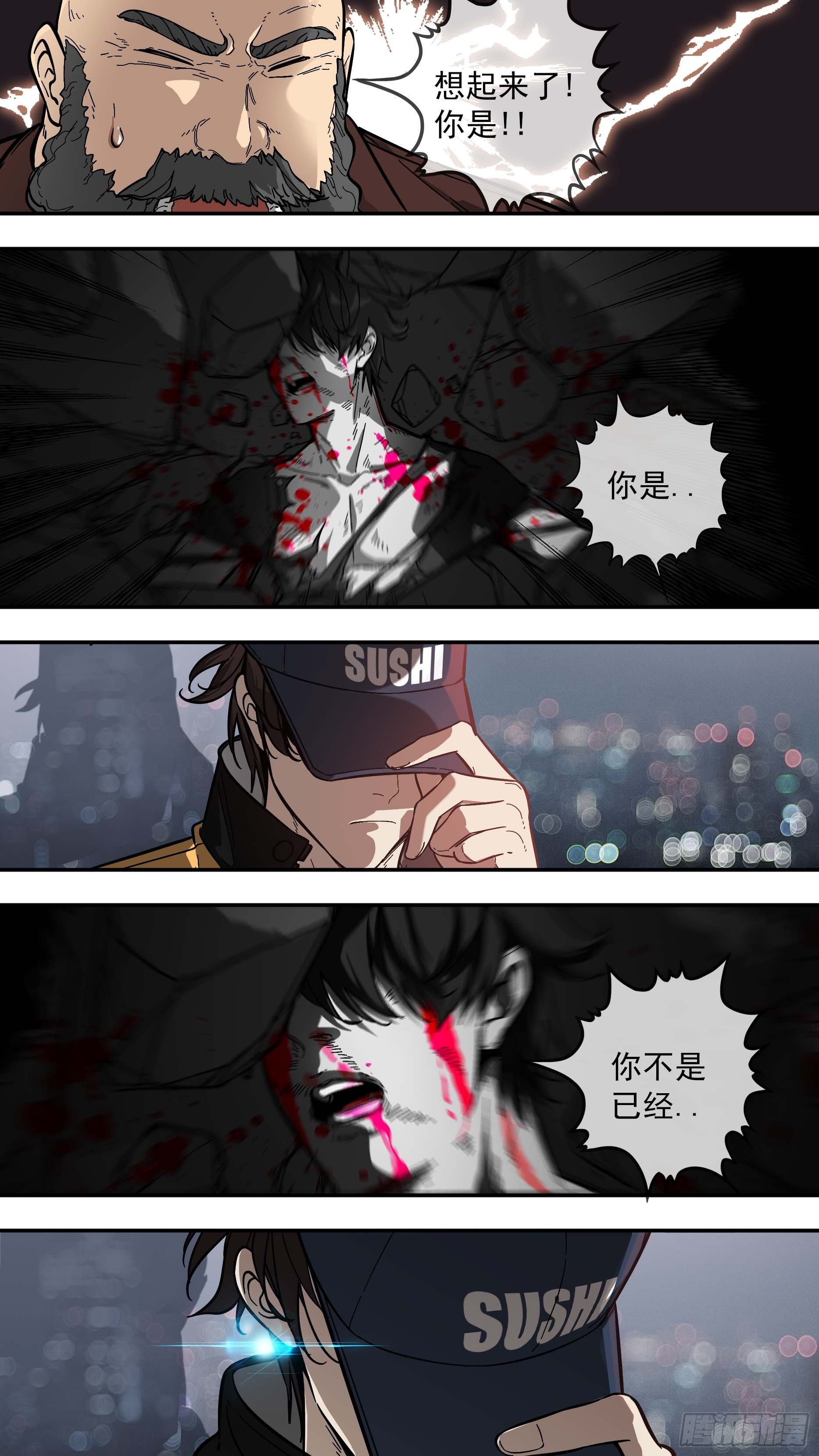 【棕】01—复活的乌鸦8
