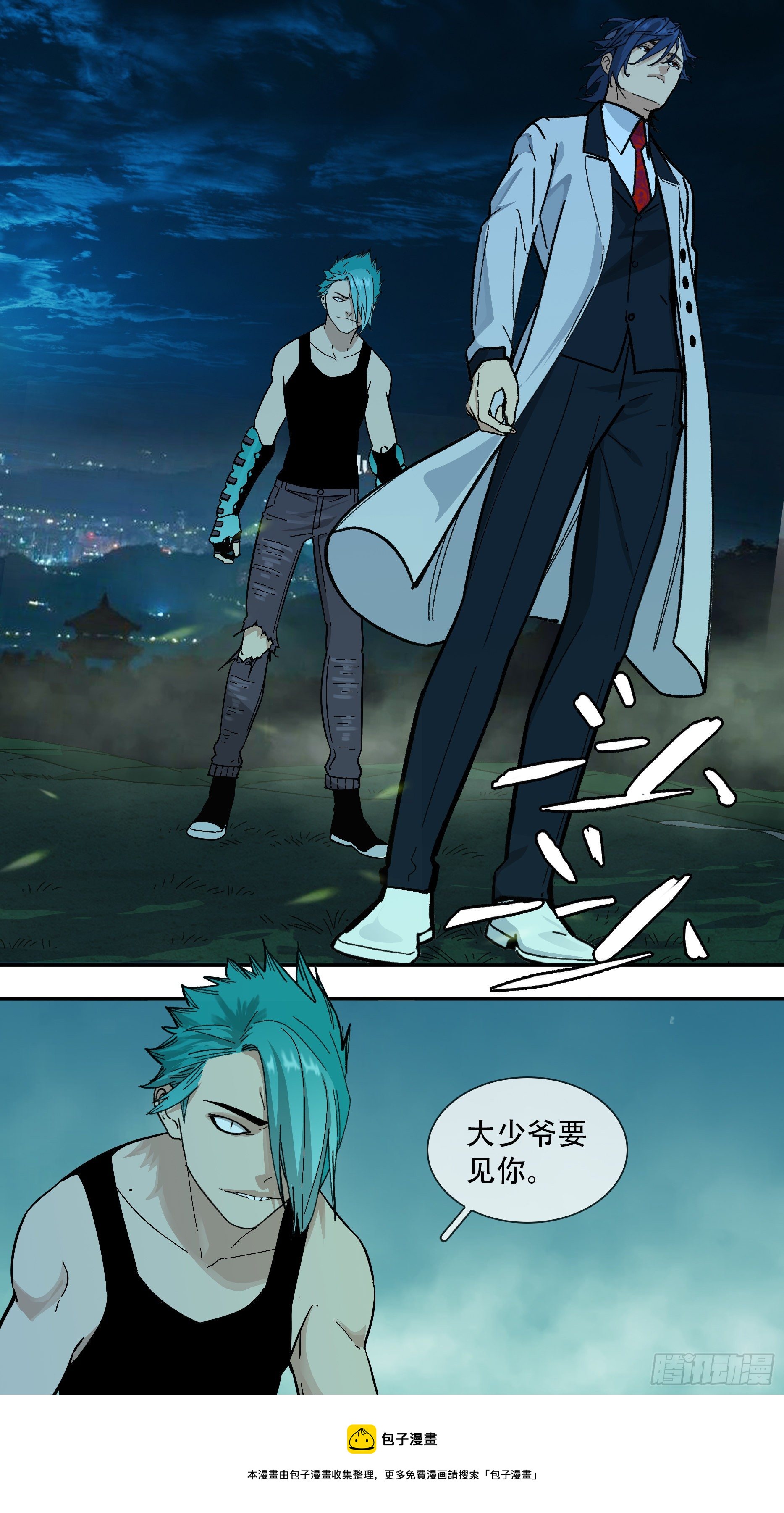 【龙森】02316